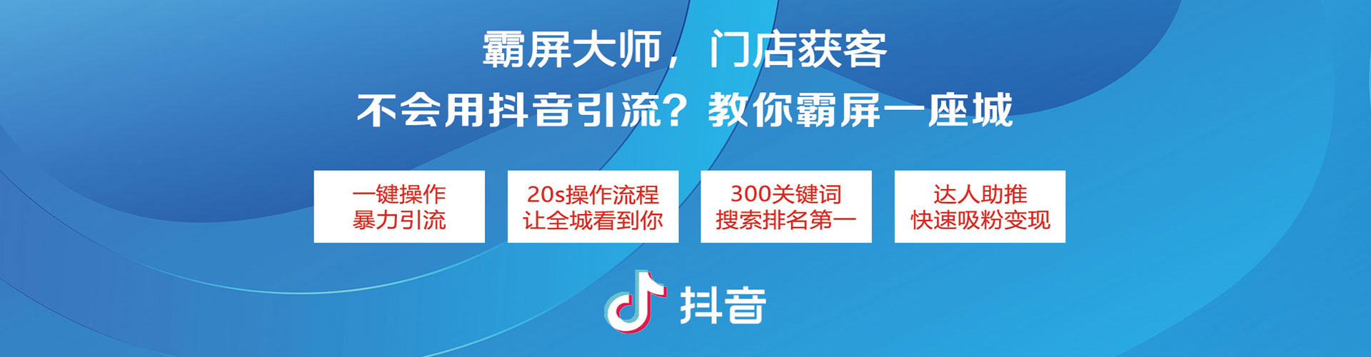 全南百度推广费用