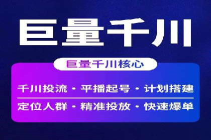 搜索开户返点揭秘：实战案例赚钱技巧